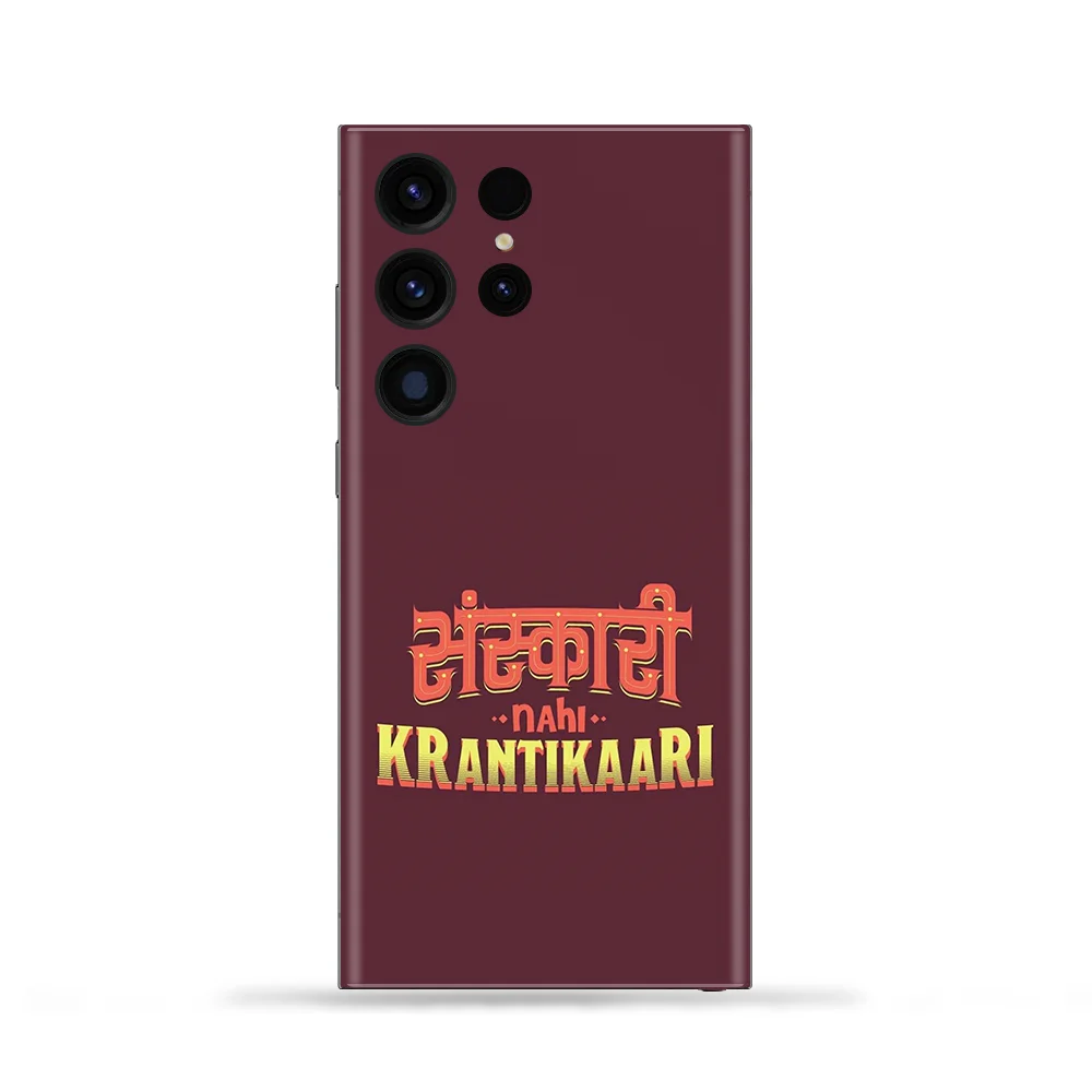 Sanskari Nahi Krantikari Mobile Skin
