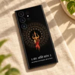 End Is The Beginning Trishul mobile skin laid diagonally on warm beige linen