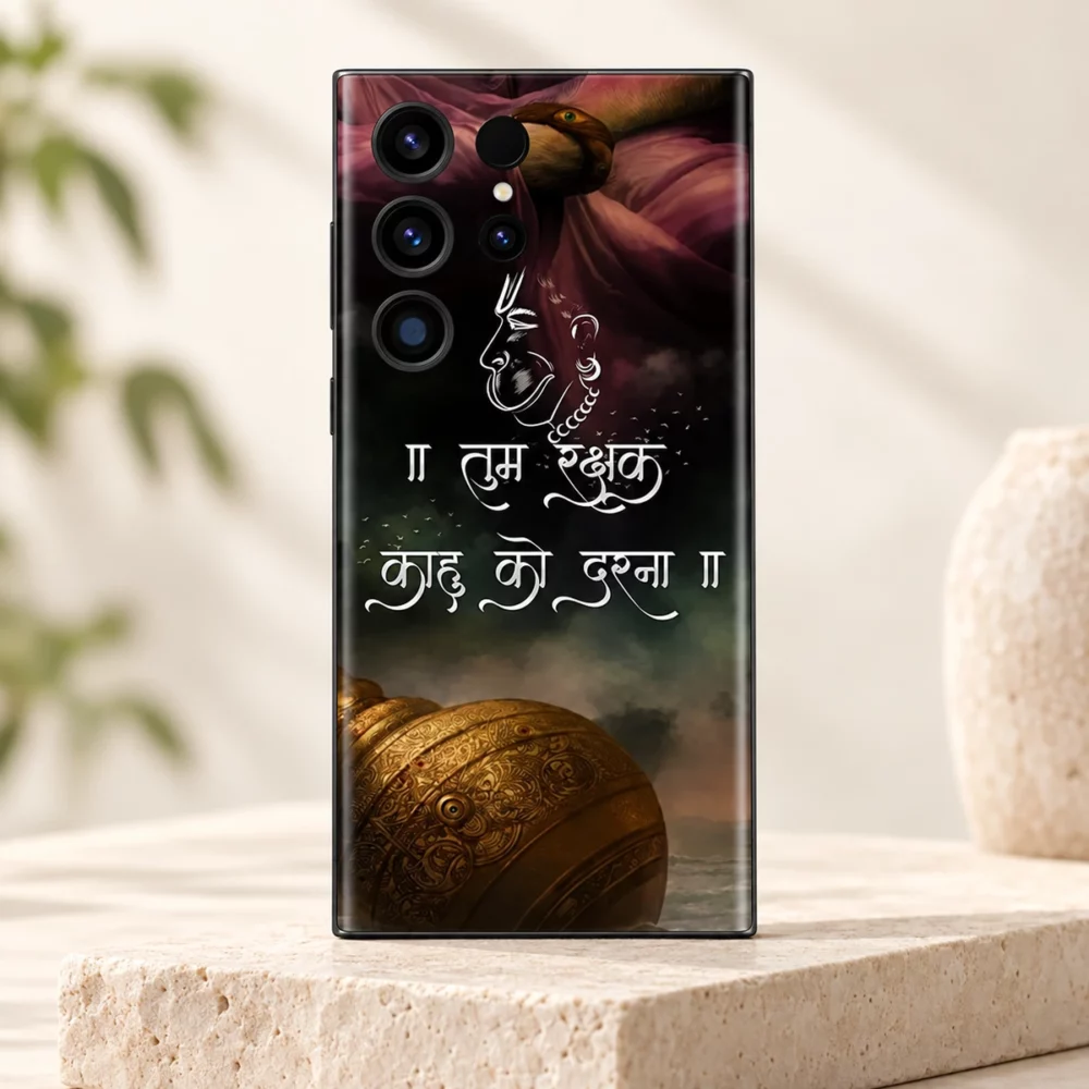 Jai Bajrangbali mobile skin with Hanuman outline, Hindi quote and golden gada - ivory hero