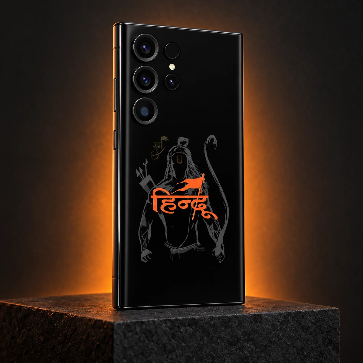 Shree Ram Hindu Calligraphy Mobile Skin - Saffron studio Shree Ram Hindu calligraphy mobile skin in a saffron-lit charcoal studio
