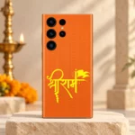 Shree Ram saffron yellow calligraphy mobile skin with Hindi lettering and flag motif on ivory sandstone