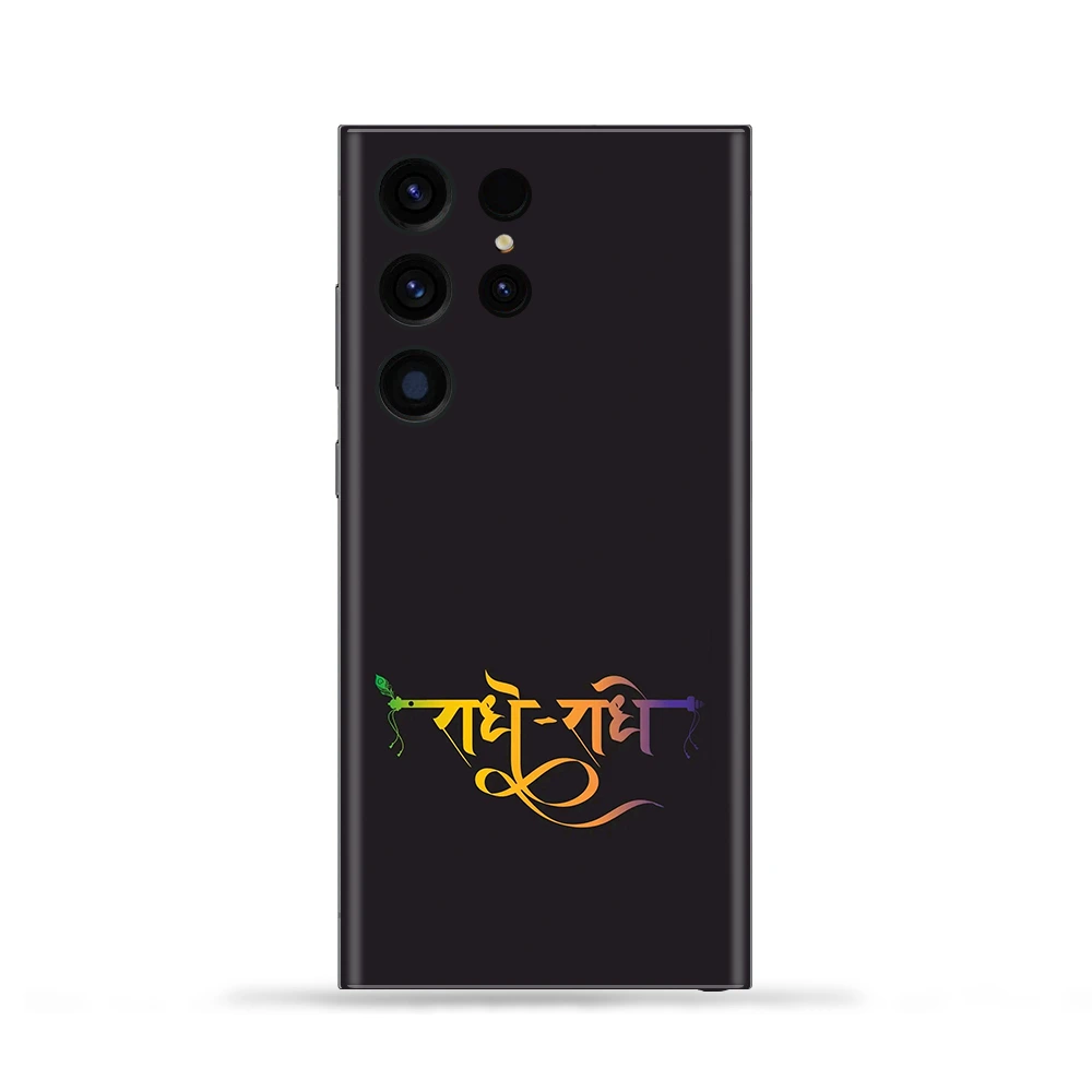 Radhe Radhe Mobile Skin