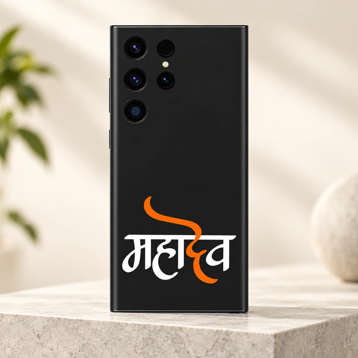 Mahadev Orange Calligraphy Mobile Skin – clean studio hero Mahadev orange calligraphy mobile skin with white Hindi lettering on black – clean studio hero