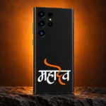 Mahadev orange calligraphy mobile skin with white Hindi lettering on black – saffron studio