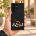Mahadev orange calligraphy mobile skin with white Hindi lettering on black – in-hand lifestyle