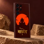 Detailed view of Shiva meditation silhouette and golden Mahadev calligraphy