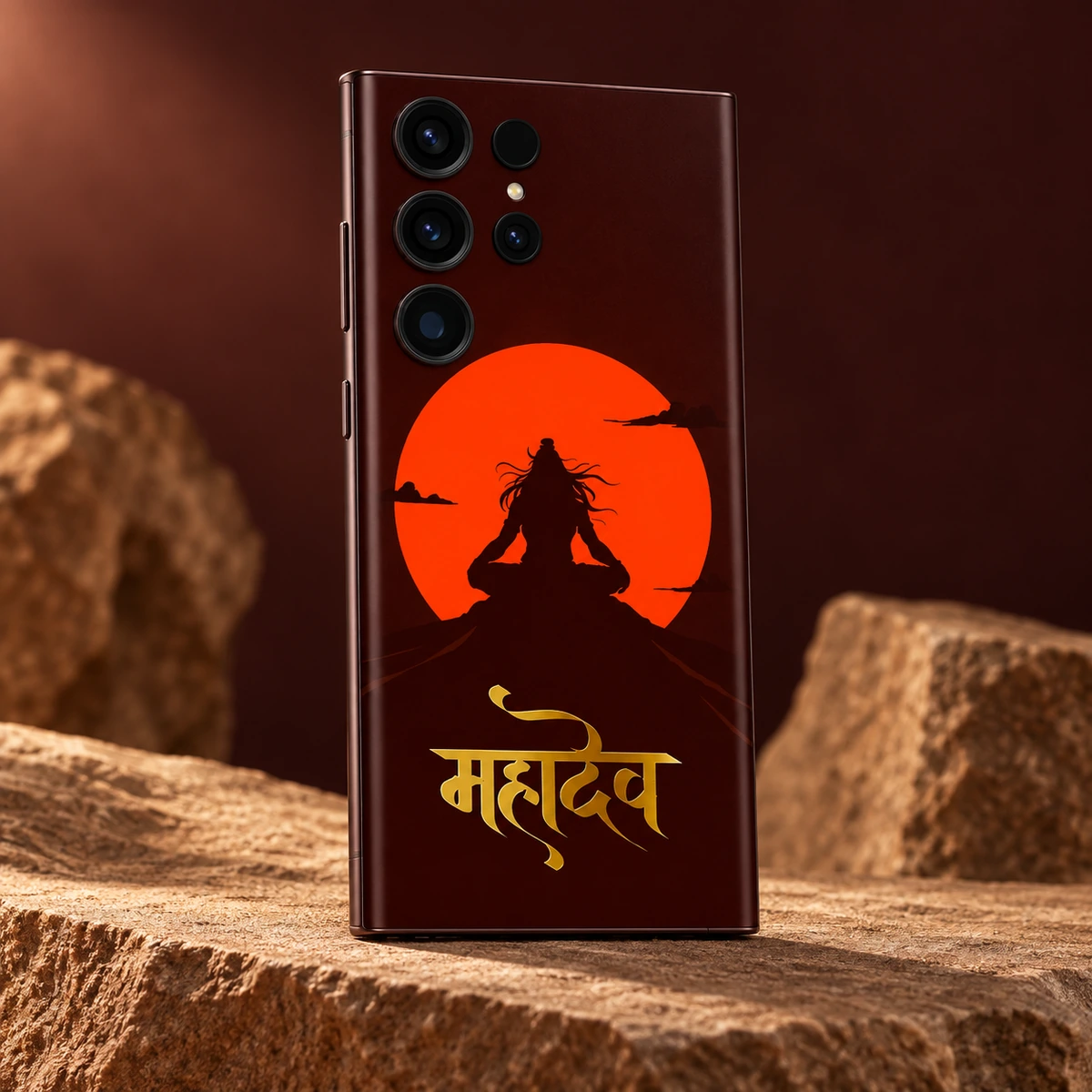 Mahadev Orange Sun Gold Script Mobile Skin - Artwork Detail Detailed view of Shiva meditation silhouette and golden Mahadev calligraphy