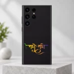Radhe Radhe mobile skin with gradient Hindi calligraphy on charcoal black, clean grey hero