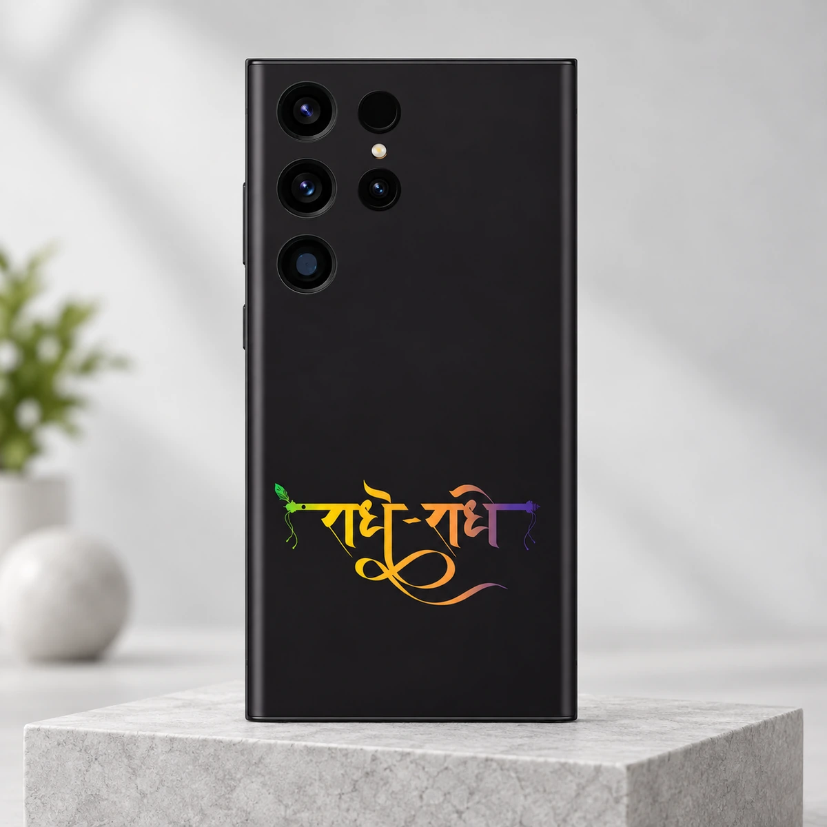 Radhe Radhe Gradient Calligraphy Mobile Skin - Clean grey hero Radhe Radhe mobile skin with gradient Hindi calligraphy on charcoal black, clean grey hero