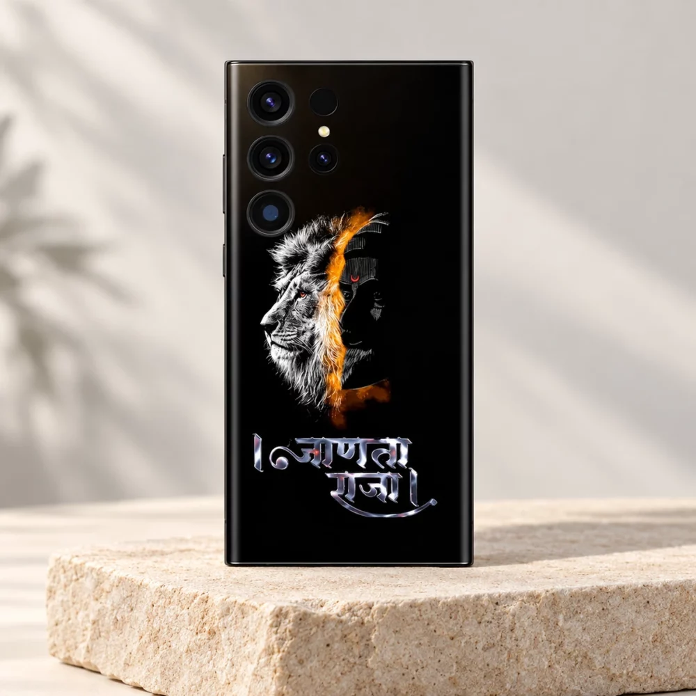 Chhatrapati Shivaji Maharaj lion mobile skin with silver calligraphy and orange accents on pale stone