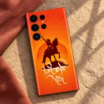 Saffron Shivaji horse silhouette mobile skin on stone with terracotta linen