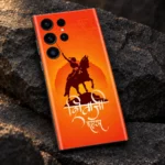 Close view of Shivaji horse silhouette and cream Marathi calligraphy
