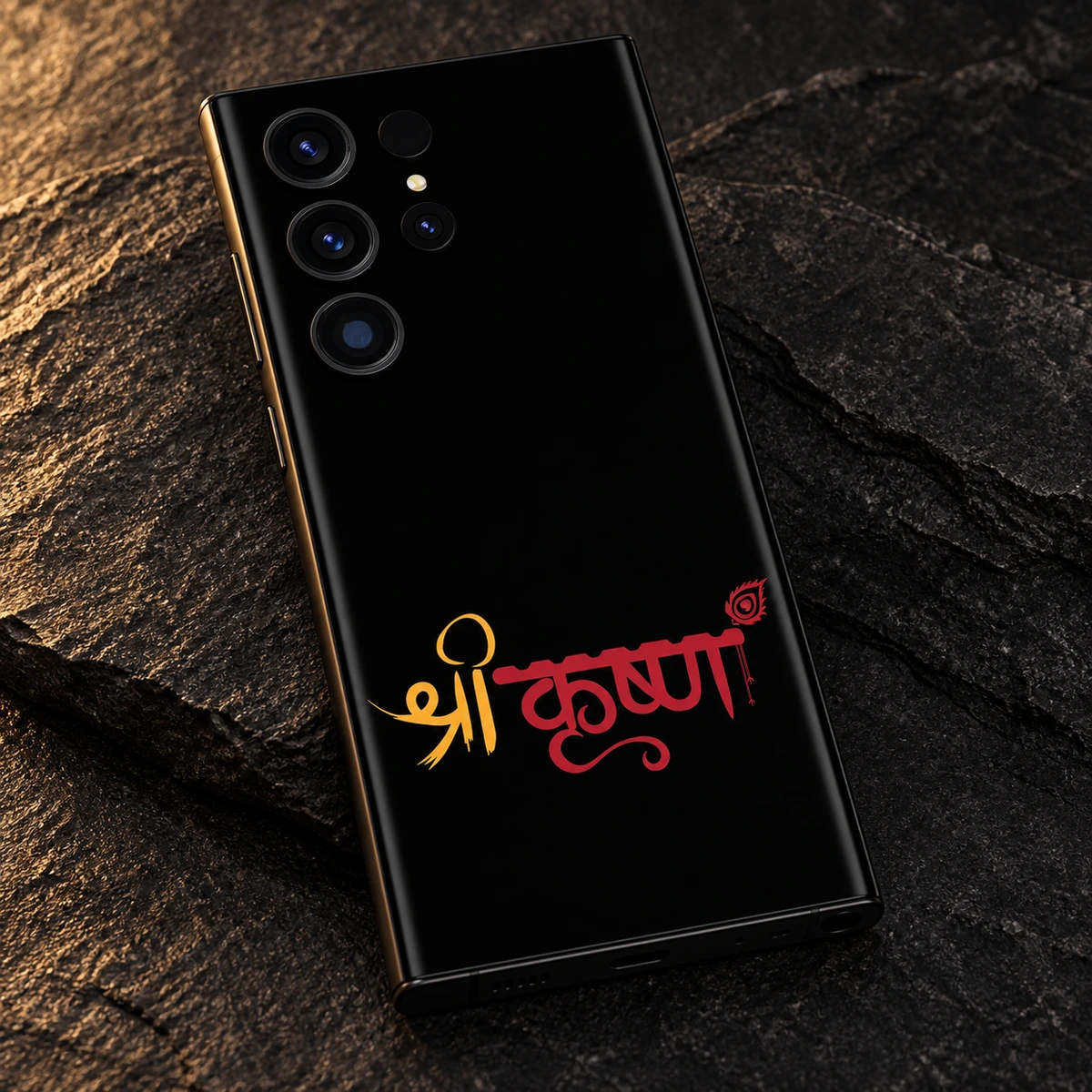 Shree Krishna Red Gold Script Mobile Skin - Lettering Detail Close view of golden Shree and red Krishna lettering with a peacock feather accent