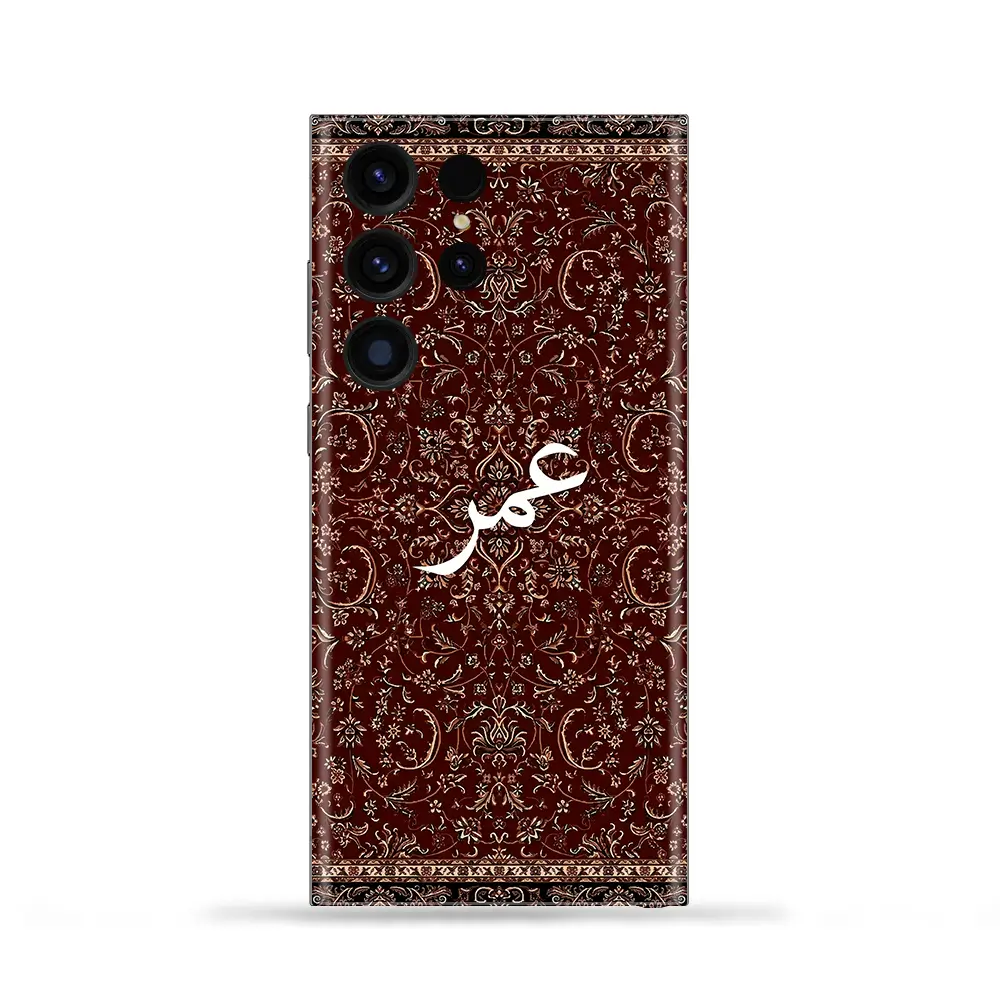 Damask Dunes Custom Name Mobile Skin