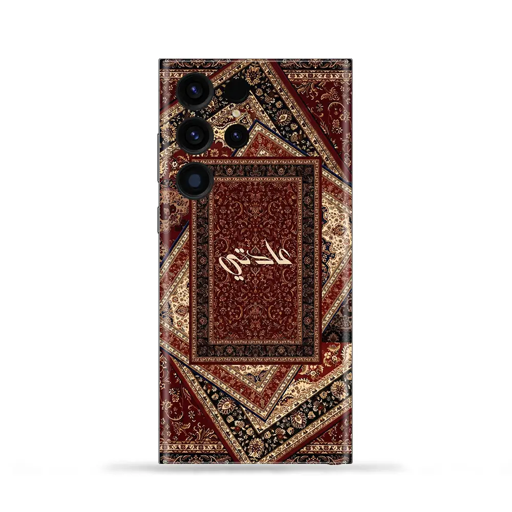 Sultan’s Grace Custom Name Mobile Skin