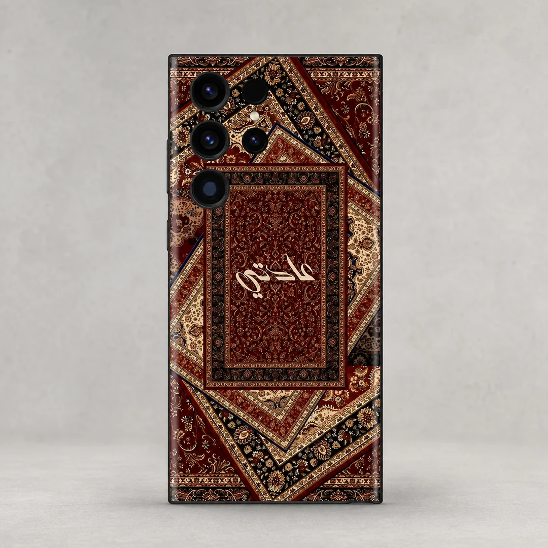 Sultan’s Grace Custom Name Mobile Skin - rear view Sultan’s Grace Custom Name Mobile Skin — rear view showing burgundy, cream and black Persian rug motifs with central cream calligraphy
